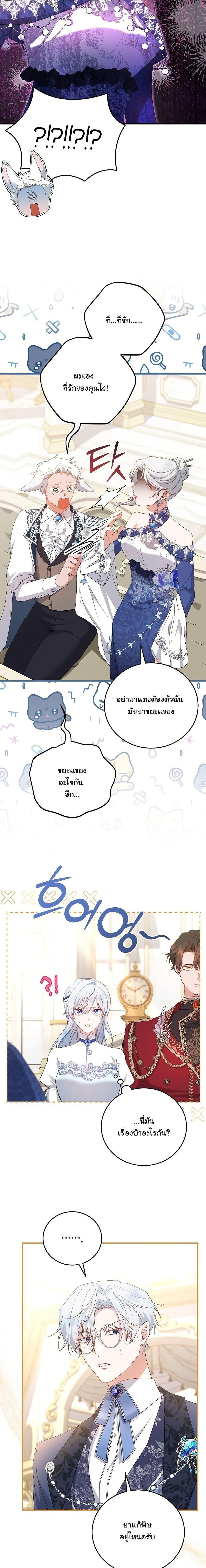 Manga-lc-com อ่านมังงะ อ่านการ์ตูน ออนไลน์ ฟรี My Kidnapper Is My Arranged Marriage Partner! ตอนที่ 1 2 3 4 5 6 7 8 9 10 11 12 13 14 ฟรี ไม่มีโฆษณา Manga-lc - อ่าน มังงะ อ่าน การ์ตูน ออนไลน์ อ่านมังงะ ฟรี