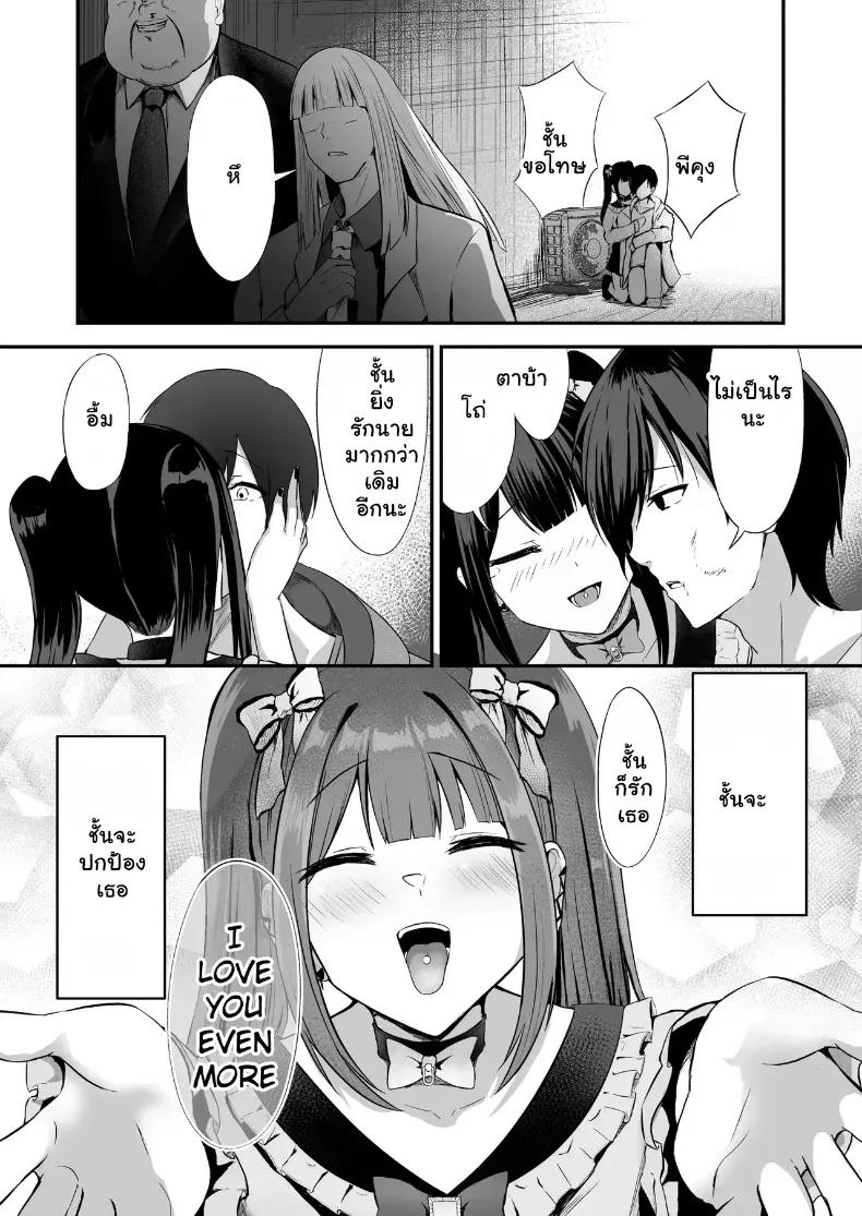 Doujin-Lc- อ่าน โดจิน มังฮวา เกาหลี ญี่ปุ่น จีน แปลไทย บทเรียนรักสุดนัวกับยัยจิไรหมาโฮ่งจอมตื๊อ ตอนที่ 1 2 3 4 5 6 7 8 9 10 11 12 13 14 ฟรี ไม่มีโฆษณา อ่าน โดจิน Manhwa เกาหลี ญี่ปุ่น จีน เรามีครบ คัดมาให้เน้นๆ โดจิน 18+ รับประกันความฟินโดย  Doujin Lc