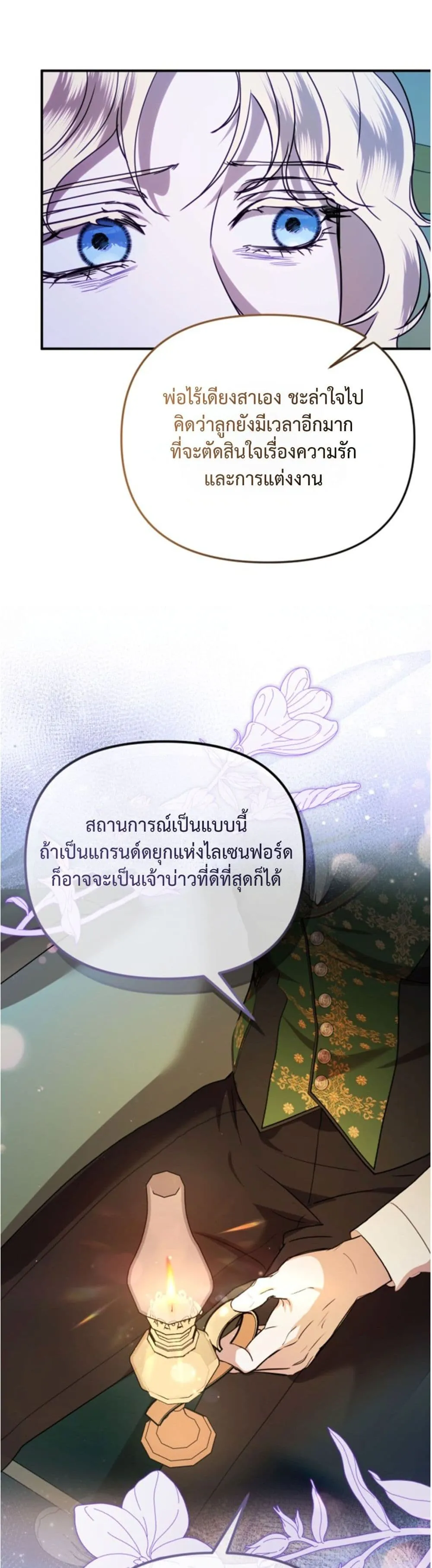 Manga-lc-com อ่านมังงะ อ่านการ์ตูน ออนไลน์ ฟรี You Are at the End of the Downfall ตอนที่ 1 2 3 4 5 6 7 8 9 10 11 12 13 14 ฟรี ไม่มีโฆษณา Manga-lc - อ่าน มังงะ อ่าน การ์ตูน ออนไลน์ อ่านมังงะ ฟรี