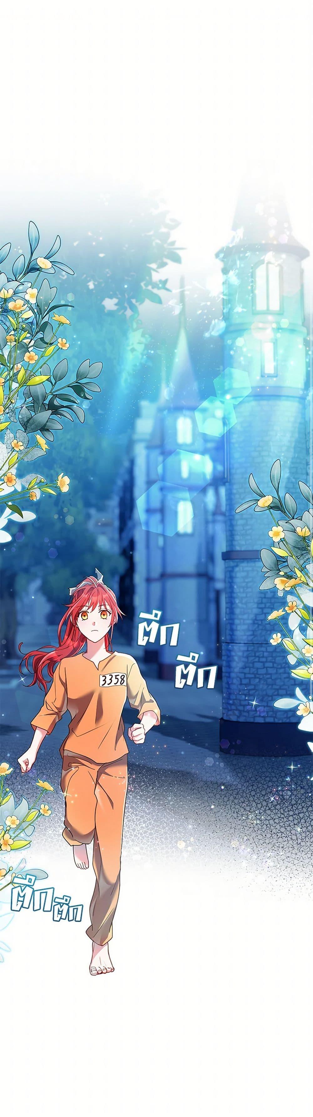 Manga-lc-com อ่านมังงะ อ่านการ์ตูน ออนไลน์ ฟรี Divorcing the Emperor ตอนที่ 1 2 3 4 5 6 7 8 9 10 11 12 13 14 ฟรี ไม่มีโฆษณา Manga-lc - อ่าน มังงะ อ่าน การ์ตูน ออนไลน์ อ่านมังงะ ฟรี