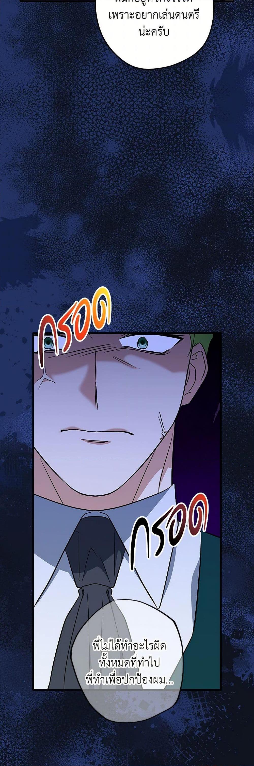 Manga-lc-com อ่านมังงะ อ่านการ์ตูน ออนไลน์ ฟรี Can’t Go Too Far With the Unrelenting Duke ตอนที่ 1 2 3 4 5 6 7 8 9 10 11 12 13 14 ฟรี ไม่มีโฆษณา Manga-lc - อ่าน มังงะ อ่าน การ์ตูน ออนไลน์ อ่านมังงะ ฟรี