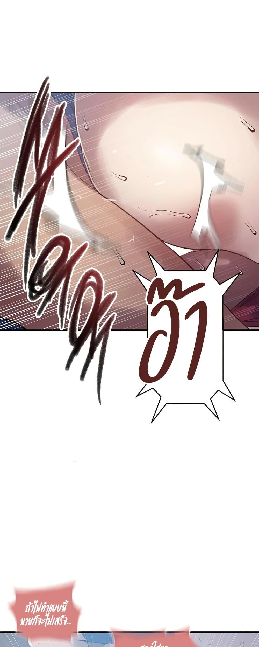 Doujin-Lc- อ่าน โดจิน มังฮวา เกาหลี ญี่ปุ่น จีน แปลไทย Secret Class ตอนที่ 1 2 3 4 5 6 7 8 9 10 11 12 13 14 ฟรี ไม่มีโฆษณา อ่าน โดจิน Manhwa เกาหลี ญี่ปุ่น จีน เรามีครบ คัดมาให้เน้นๆ โดจิน 18+ รับประกันความฟินโดย  Doujin Lc