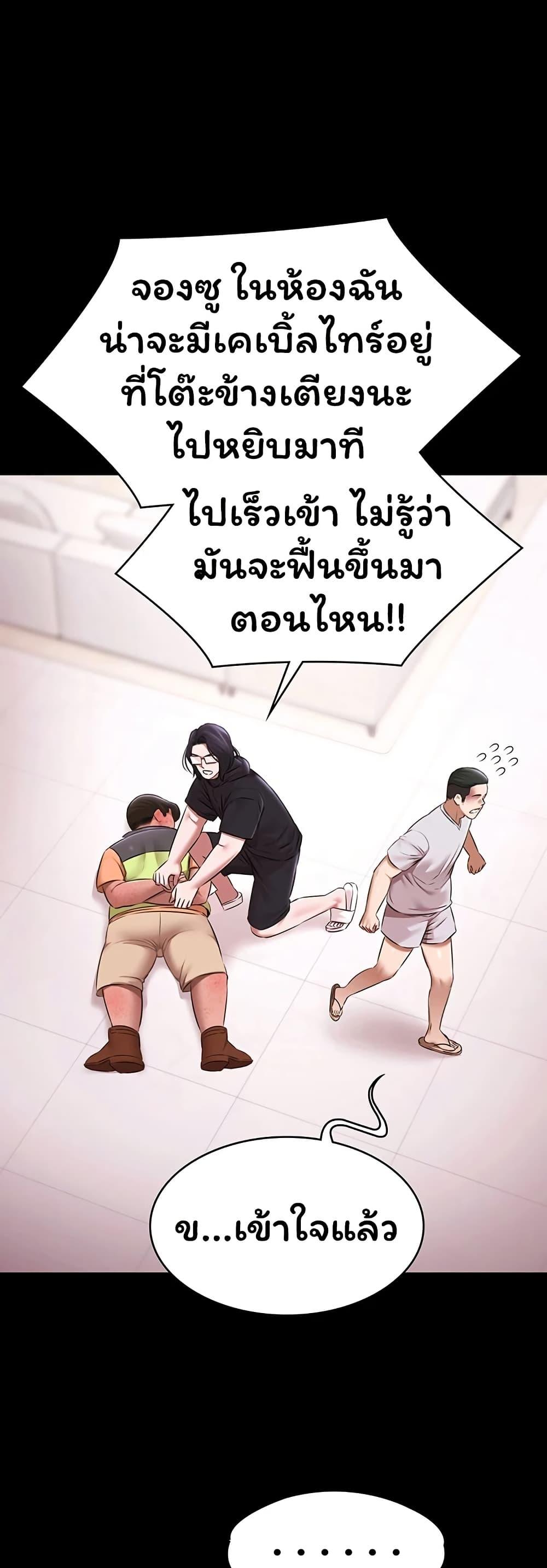 Doujin-Lc- อ่าน โดจิน มังฮวา เกาหลี ญี่ปุ่น จีน แปลไทย Pool Party ตอนที่ 1 2 3 4 5 6 7 8 9 10 11 12 13 14 ฟรี ไม่มีโฆษณา อ่าน โดจิน Manhwa เกาหลี ญี่ปุ่น จีน เรามีครบ คัดมาให้เน้นๆ โดจิน 18+ รับประกันความฟินโดย  Doujin Lc