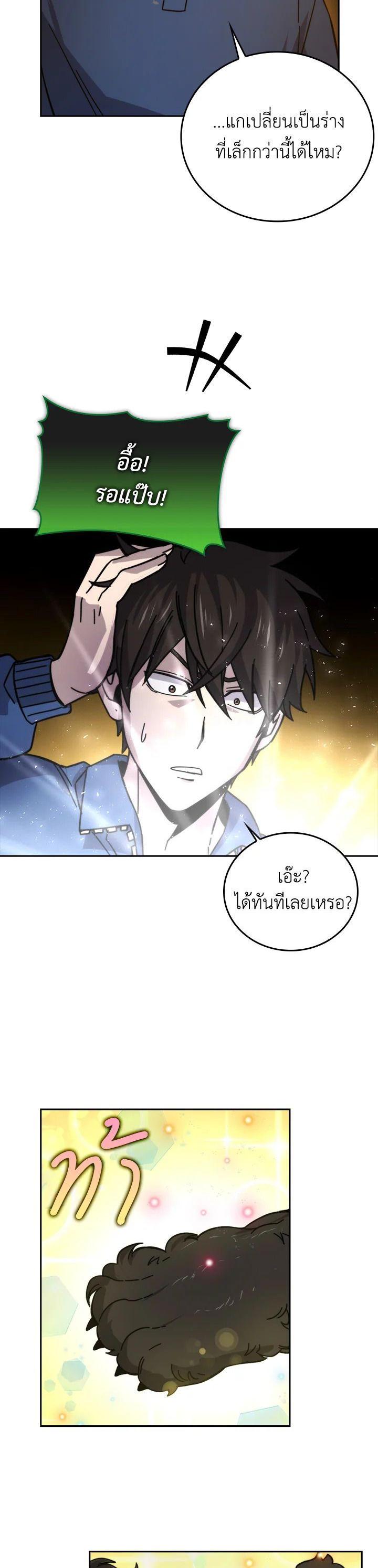 Manga-lc-com อ่านมังงะ อ่านการ์ตูน ออนไลน์ ฟรี The Demon King Levels Up ตอนที่ 1 2 3 4 5 6 7 8 9 10 11 12 13 14 ฟรี ไม่มีโฆษณา Manga-lc - อ่าน มังงะ อ่าน การ์ตูน ออนไลน์ อ่านมังงะ ฟรี