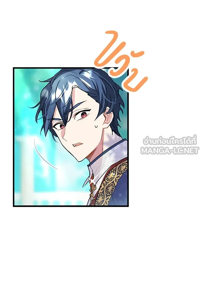 คุณหนูย้อนเวลามาเป็นอัศวิน ตอนที่ 33 รูปที่ 90