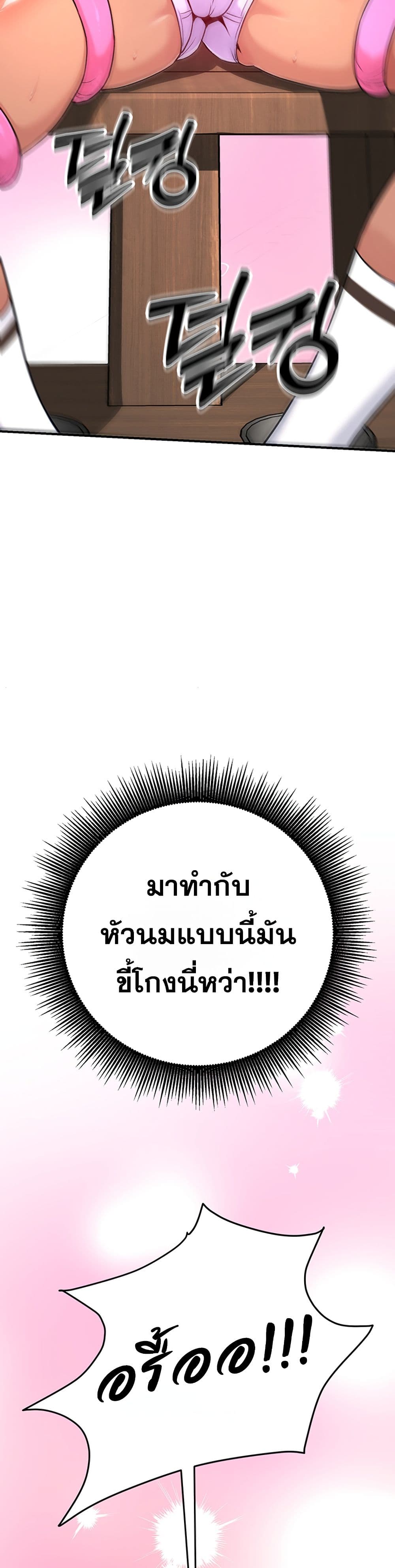 Doujin-Lc- อ่าน โดจิน มังฮวา เกาหลี ญี่ปุ่น จีน แปลไทย Love and Risk ตอนที่ 1 2 3 4 5 6 7 8 9 10 11 12 13 14 ฟรี ไม่มีโฆษณา อ่าน โดจิน Manhwa เกาหลี ญี่ปุ่น จีน เรามีครบ คัดมาให้เน้นๆ โดจิน 18+ รับประกันความฟินโดย  Doujin Lc