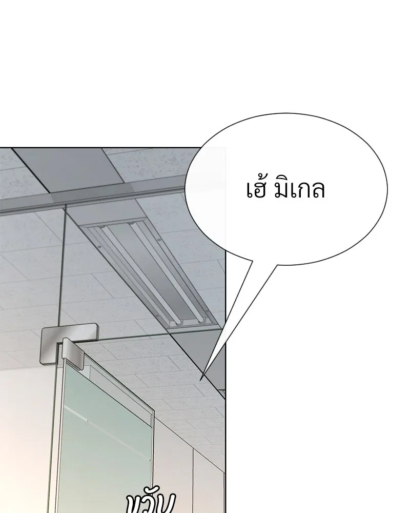 Level One Dreamersbrผู้ชนะรักนี้ต้องเป็น ตอนที่ 59 รูปที่ 55