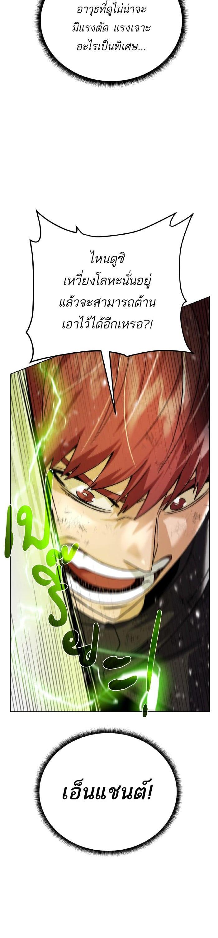 Manga-lc-com อ่านมังงะ อ่านการ์ตูน ออนไลน์ ฟรี Dungeons and Artifacts ตอนที่ 1 2 3 4 5 6 7 8 9 10 11 12 13 14 ฟรี ไม่มีโฆษณา Manga-lc - อ่าน มังงะ อ่าน การ์ตูน ออนไลน์ อ่านมังงะ ฟรี