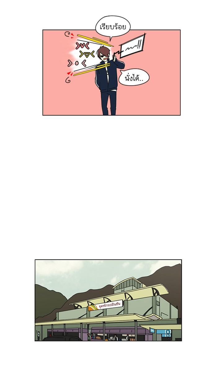 Manga-lc-com อ่านมังงะ อ่านการ์ตูน ออนไลน์ ฟรี Love Revolution รักนี้ต้องปฏิวัติ ตอนที่ 1 2 3 4 5 6 7 8 9 10 11 12 13 14 ฟรี ไม่มีโฆษณา Manga-lc - อ่าน มังงะ อ่าน การ์ตูน ออนไลน์ อ่านมังงะ ฟรี