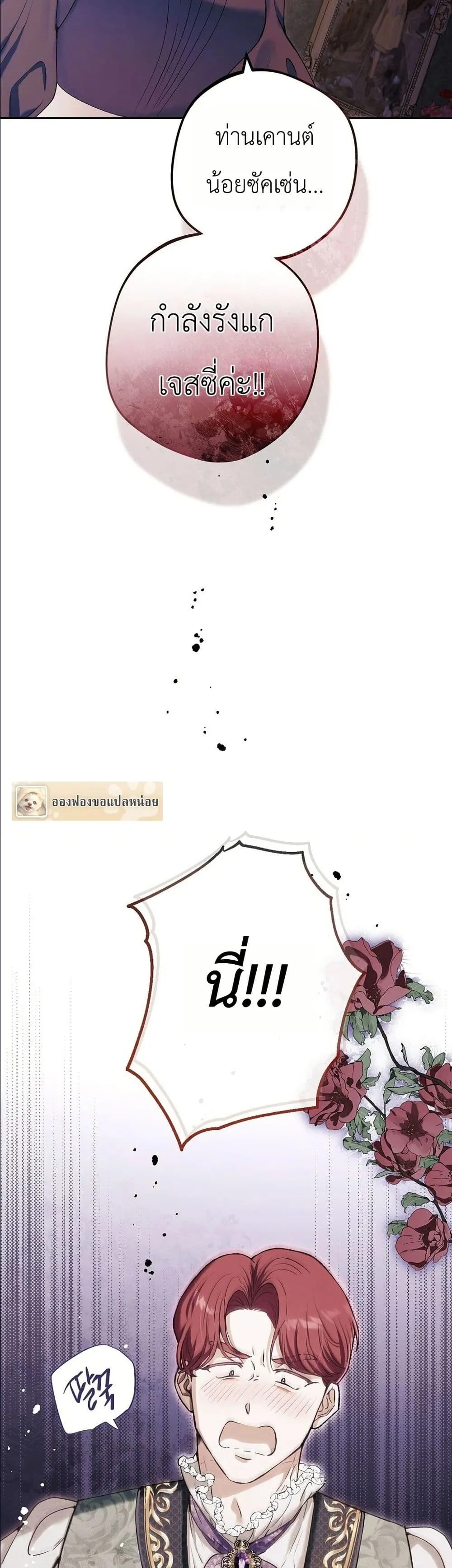 Manga-lc-com อ่านมังงะ อ่านการ์ตูน ออนไลน์ ฟรี This Is What Revenge Looks Like ตอนที่ 1 2 3 4 5 6 7 8 9 10 11 12 13 14 ฟรี ไม่มีโฆษณา Manga-lc - อ่าน มังงะ อ่าน การ์ตูน ออนไลน์ อ่านมังงะ ฟรี
