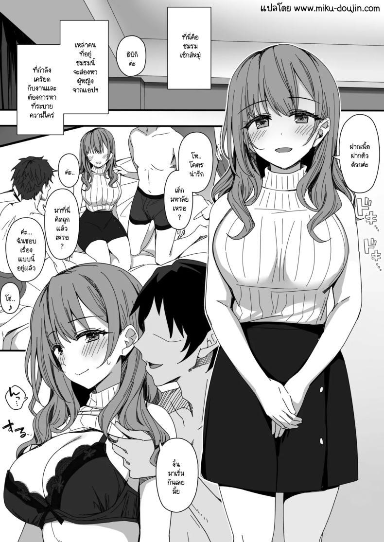 Doujin-Lc- อ่าน โดจิน มังฮวา เกาหลี ญี่ปุ่น จีน แปลไทย ชมรมหาที่ระบาย [Erostellus (Miel)] Maguwai After Five ตอนที่ 1 2 3 4 5 6 7 8 9 10 11 12 13 14 ฟรี ไม่มีโฆษณา อ่าน โดจิน Manhwa เกาหลี ญี่ปุ่น จีน เรามีครบ คัดมาให้เน้นๆ โดจิน 18+ รับประกันความฟินโดย  Doujin Lc