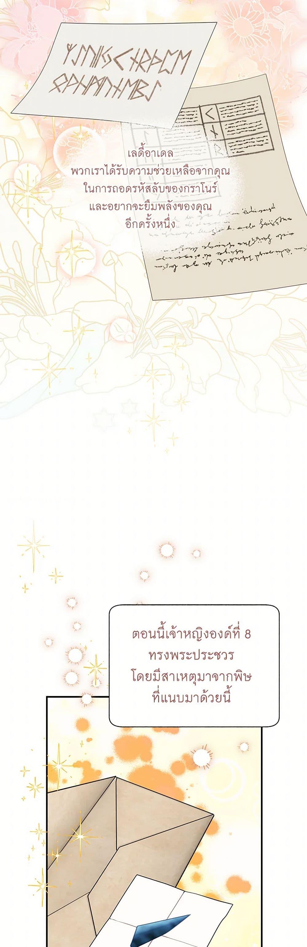 Manga-lc-com อ่านมังงะ อ่านการ์ตูน ออนไลน์ ฟรี The Falcon Princess ตอนที่ 1 2 3 4 5 6 7 8 9 10 11 12 13 14 ฟรี ไม่มีโฆษณา Manga-lc - อ่าน มังงะ อ่าน การ์ตูน ออนไลน์ อ่านมังงะ ฟรี