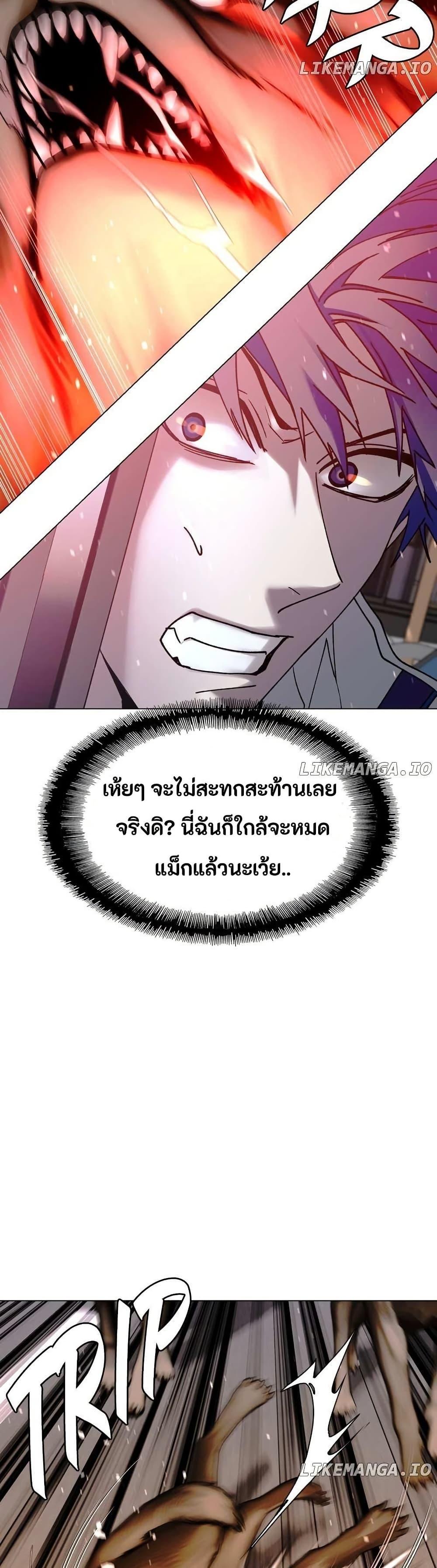 Manga-lc-com อ่านมังงะ อ่านการ์ตูน ออนไลน์ ฟรี The End of the World is Just a Game to Me ตอนที่ 1 2 3 4 5 6 7 8 9 10 11 12 13 14 ฟรี ไม่มีโฆษณา Manga-lc - อ่าน มังงะ อ่าน การ์ตูน ออนไลน์ อ่านมังงะ ฟรี