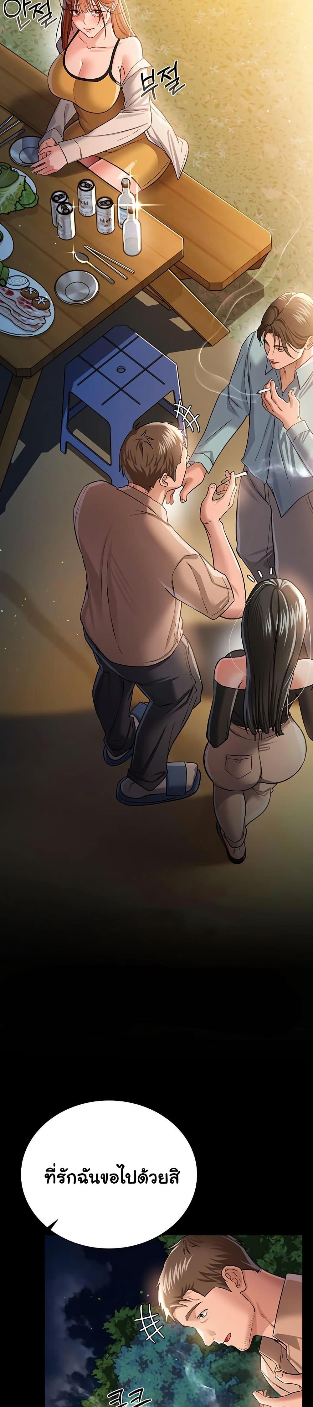 Doujin-Lc- อ่าน โดจิน มังฮวา เกาหลี ญี่ปุ่น จีน แปลไทย Risky Deals ตอนที่ 1 2 3 4 5 6 7 8 9 10 11 12 13 14 ฟรี ไม่มีโฆษณา อ่าน โดจิน Manhwa เกาหลี ญี่ปุ่น จีน เรามีครบ คัดมาให้เน้นๆ โดจิน 18+ รับประกันความฟินโดย  Doujin Lc