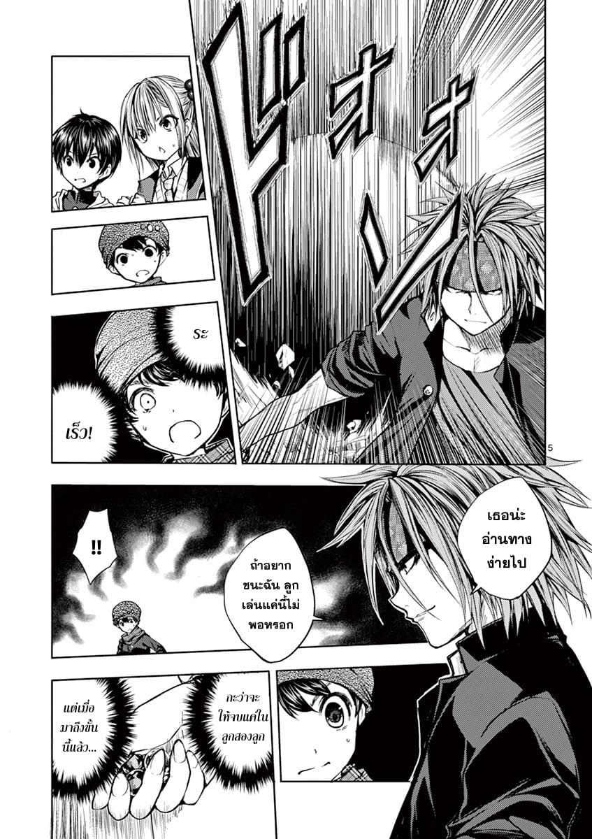 Manga-lc-com อ่านมังงะ อ่านการ์ตูน ออนไลน์ ฟรี Battle in 5 Seconds After Meeting ตอนที่ 1 2 3 4 5 6 7 8 9 10 11 12 13 14 ฟรี ไม่มีโฆษณา Manga-lc - อ่าน มังงะ อ่าน การ์ตูน ออนไลน์ อ่านมังงะ ฟรี