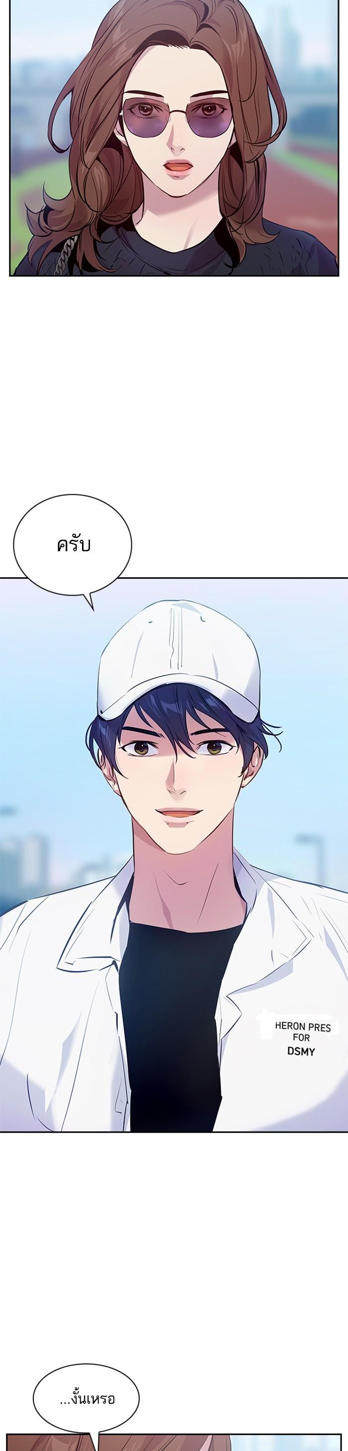 Manga-lc-com อ่านมังงะ อ่านการ์ตูน ออนไลน์ ฟรี The World Is Money and Power กลโกงโลกพนัน ตอนที่ 1 2 3 4 5 6 7 8 9 10 11 12 13 14 ฟรี ไม่มีโฆษณา Manga-lc - อ่าน มังงะ อ่าน การ์ตูน ออนไลน์ อ่านมังงะ ฟรี
