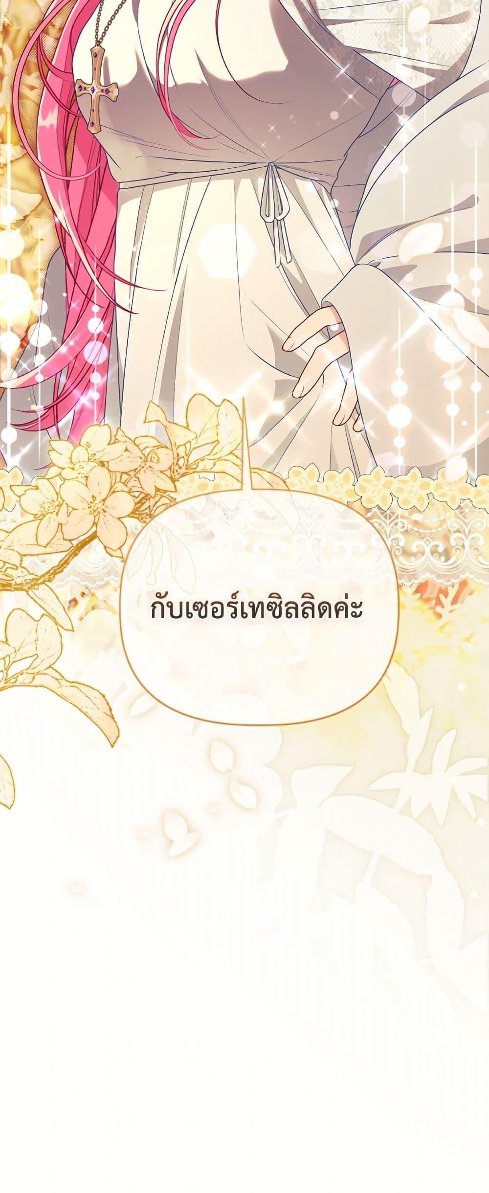 Manga-lc-com อ่านมังงะ อ่านการ์ตูน ออนไลน์ ฟรี A Transmigrator’s Privilege ตอนที่ 1 2 3 4 5 6 7 8 9 10 11 12 13 14 ฟรี ไม่มีโฆษณา Manga-lc - อ่าน มังงะ อ่าน การ์ตูน ออนไลน์ อ่านมังงะ ฟรี