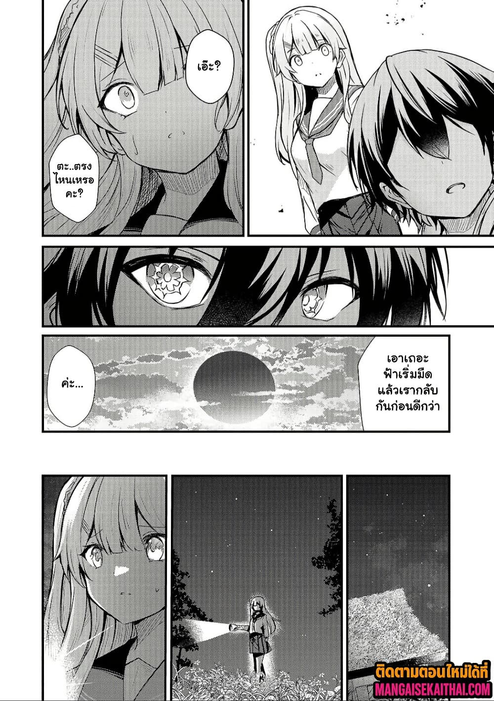 Manga-lc-com อ่านมังงะ อ่านการ์ตูน ออนไลน์ ฟรี Kai no Sekai wa Kami no Me de irodzuku ตอนที่ 1 2 3 4 5 6 7 8 9 10 11 12 13 14 ฟรี ไม่มีโฆษณา Manga-lc - อ่าน มังงะ อ่าน การ์ตูน ออนไลน์ อ่านมังงะ ฟรี