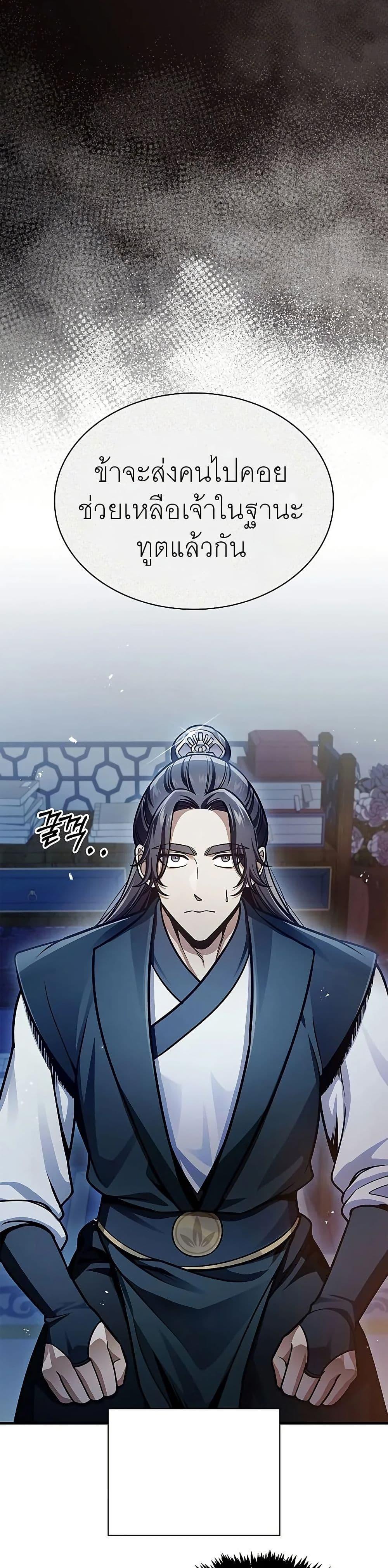 Manga-lc-com อ่านมังงะ อ่านการ์ตูน ออนไลน์ ฟรี Heavenly Grand Archive’s Young Master ตอนที่ 1 2 3 4 5 6 7 8 9 10 11 12 13 14 ฟรี ไม่มีโฆษณา Manga-lc - อ่าน มังงะ อ่าน การ์ตูน ออนไลน์ อ่านมังงะ ฟรี