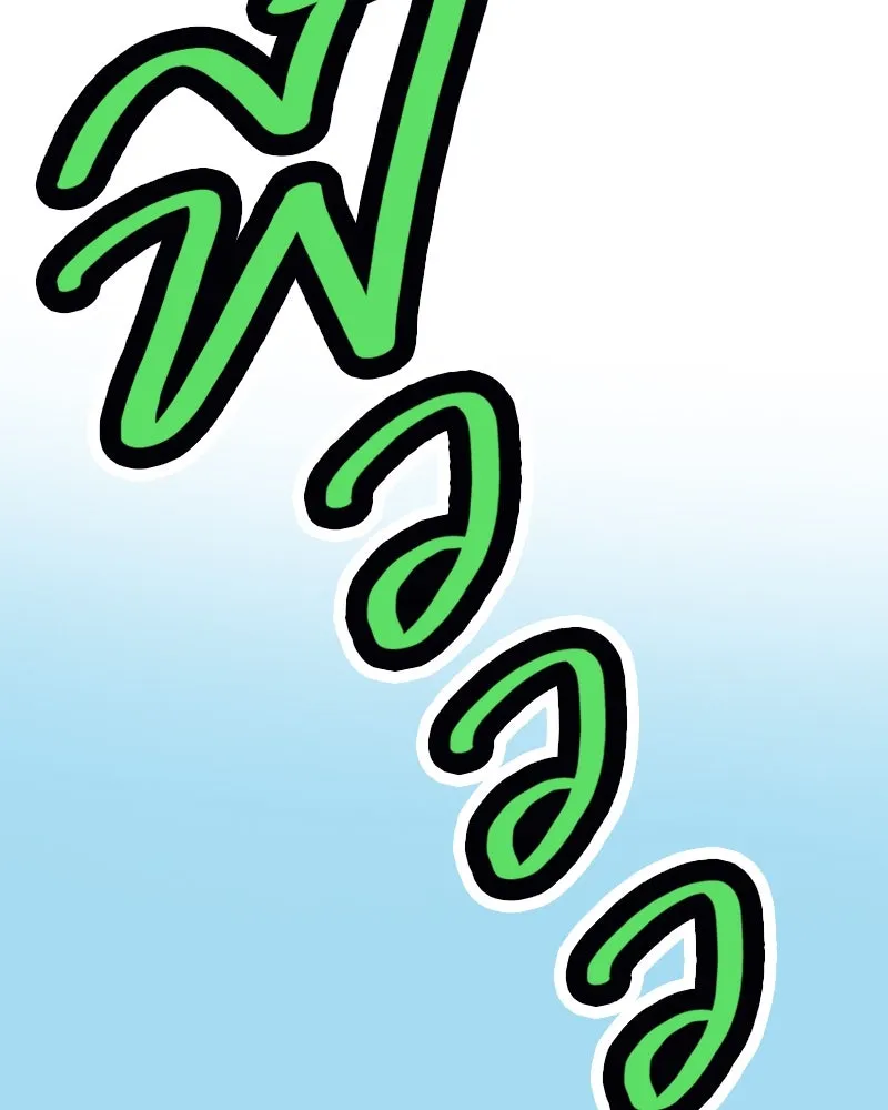 เคลวาเทส อสูรจอมราชัน ตอนที่ 20 แขกจากแดนไกล รูปที่ 53