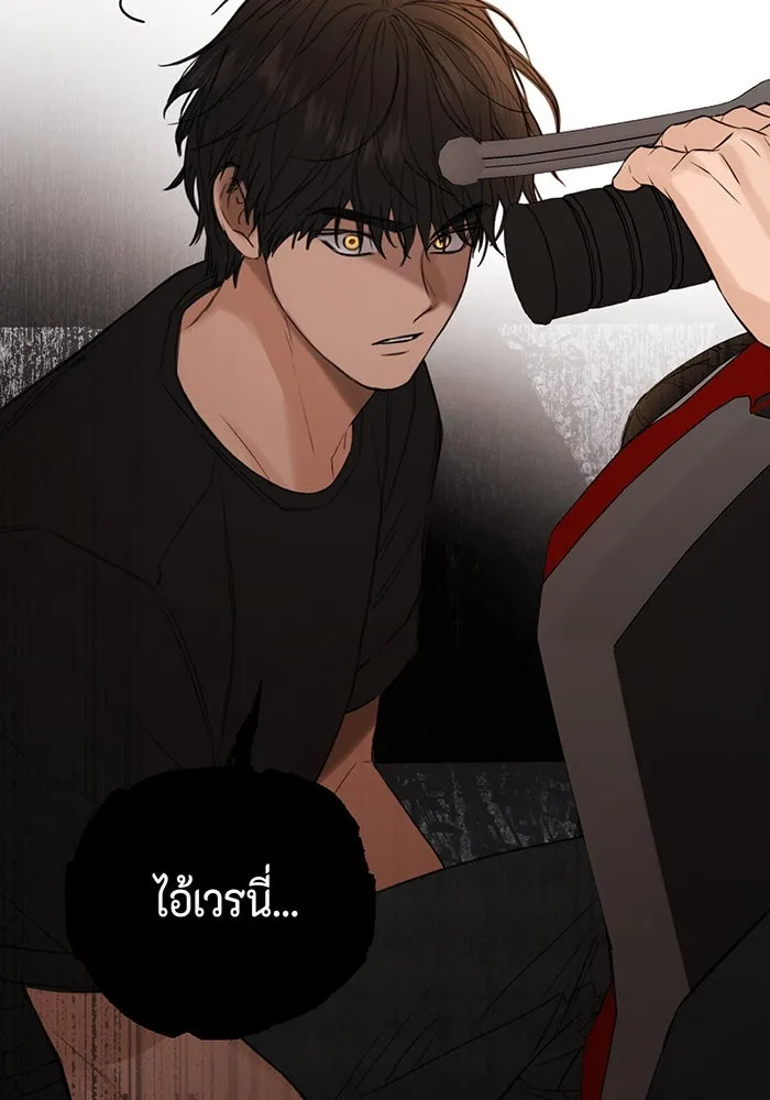 เพียงรุ่งอรุณ ตอนที่ 35 รูปที่ 73