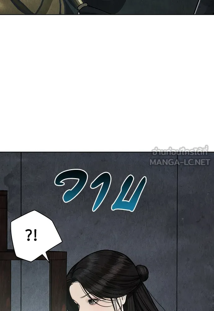 ความลับของสาวร่างทรง ตอนที่ 45 รูปที่ 42