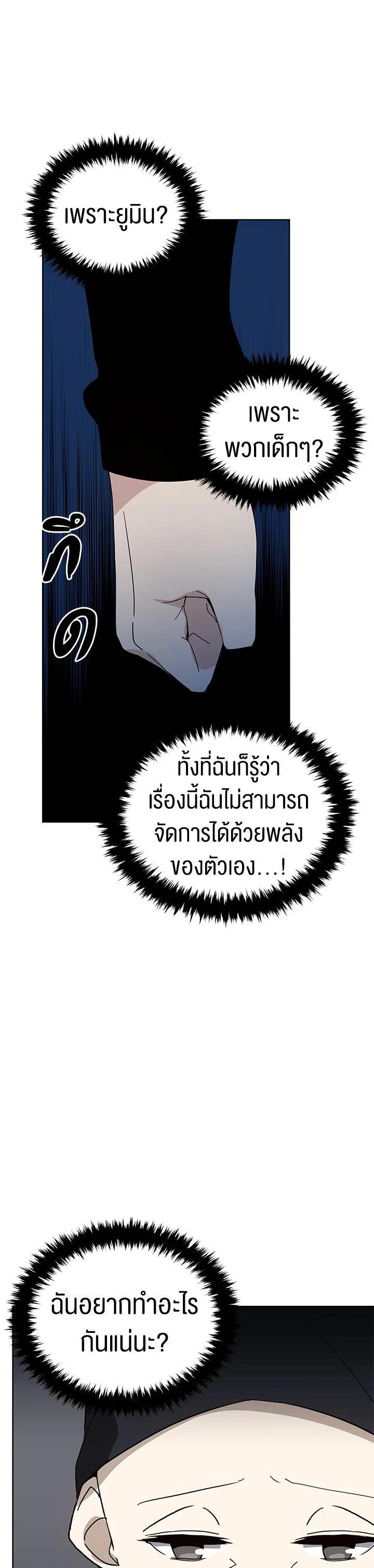 Manga-lc-com อ่านมังงะ อ่านการ์ตูน ออนไลน์ ฟรี The Descent of the Demonic Master ตอนที่ 1 2 3 4 5 6 7 8 9 10 11 12 13 14 ฟรี ไม่มีโฆษณา Manga-lc - อ่าน มังงะ อ่าน การ์ตูน ออนไลน์ อ่านมังงะ ฟรี