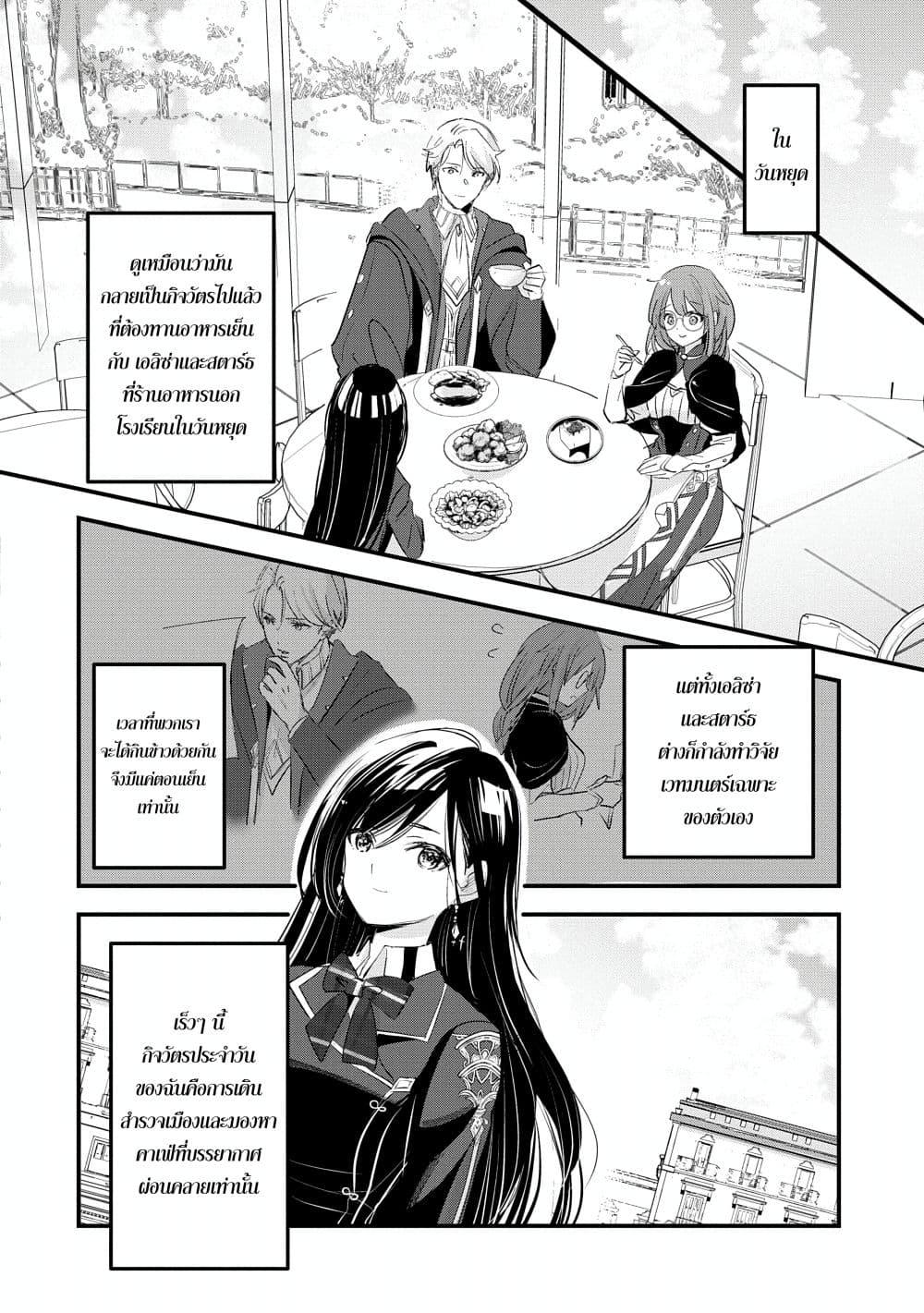 Manga-lc-com อ่านมังงะ อ่านการ์ตูน ออนไลน์ ฟรี I Was Transferred to Another World and Became a Teacher, but I’m Feared as a Witch Aoi-Sensei’s Academy Struggle Log ตอนที่ 1 2 3 4 5 6 7 8 9 10 11 12 13 14 ฟรี ไม่มีโฆษณา Manga-lc - อ่าน มังงะ อ่าน การ์ตูน ออนไลน์ อ่านมังงะ ฟรี