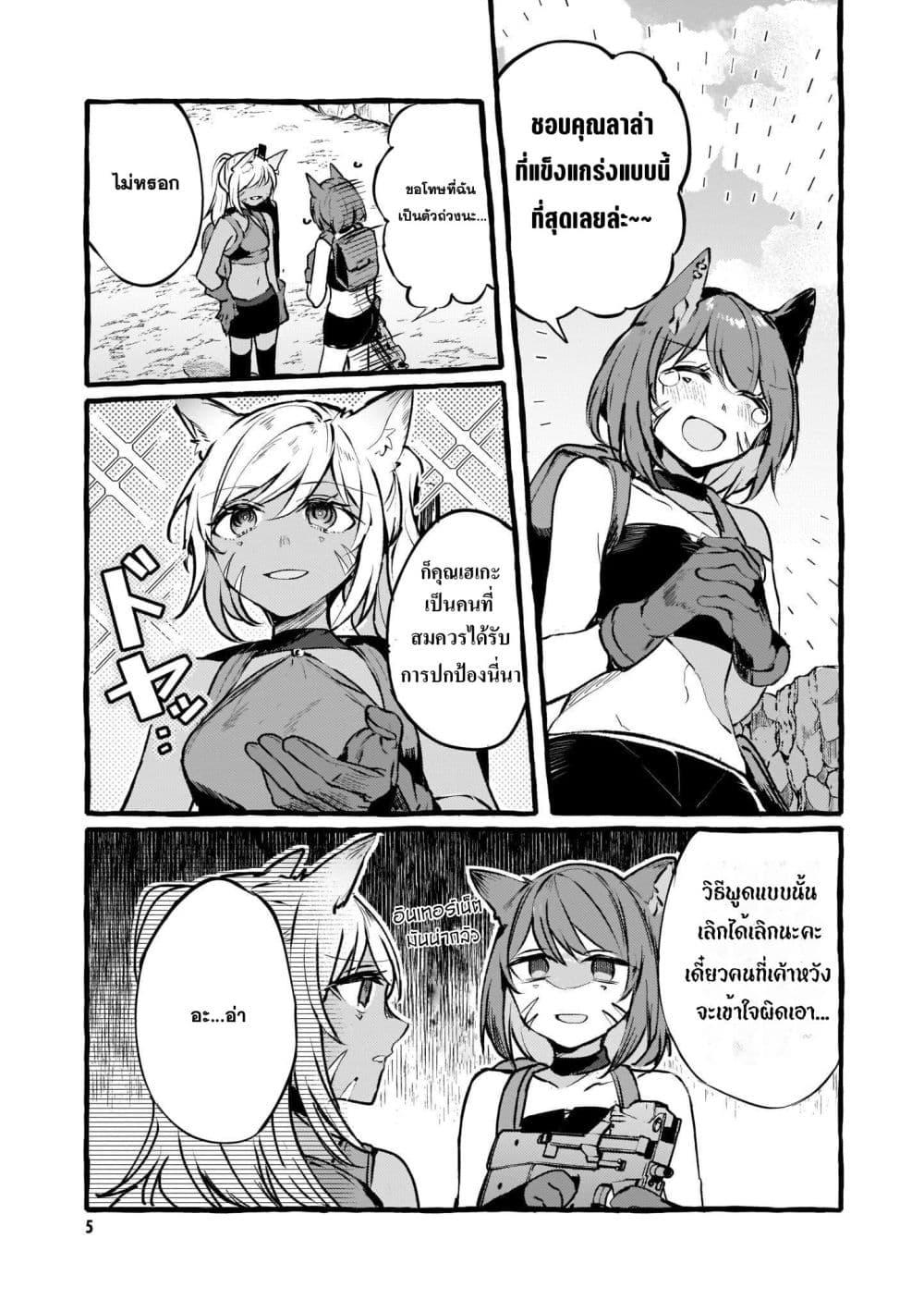 Manga-lc-com อ่านมังงะ อ่านการ์ตูน ออนไลน์ ฟรี Fuzoroi no Renri ตอนที่ 1 2 3 4 5 6 7 8 9 10 11 12 13 14 ฟรี ไม่มีโฆษณา Manga-lc - อ่าน มังงะ อ่าน การ์ตูน ออนไลน์ อ่านมังงะ ฟรี