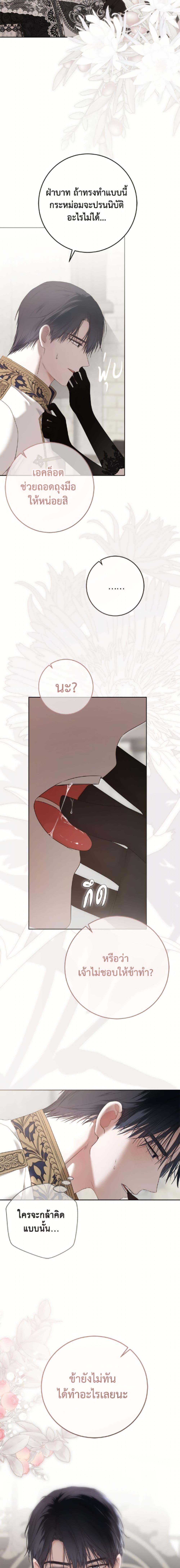 Manga-lc-com อ่านมังงะ อ่านการ์ตูน ออนไลน์ ฟรี I Fell into a Reverse Harem Game! ตอนที่ 1 2 3 4 5 6 7 8 9 10 11 12 13 14 ฟรี ไม่มีโฆษณา Manga-lc - อ่าน มังงะ อ่าน การ์ตูน ออนไลน์ อ่านมังงะ ฟรี