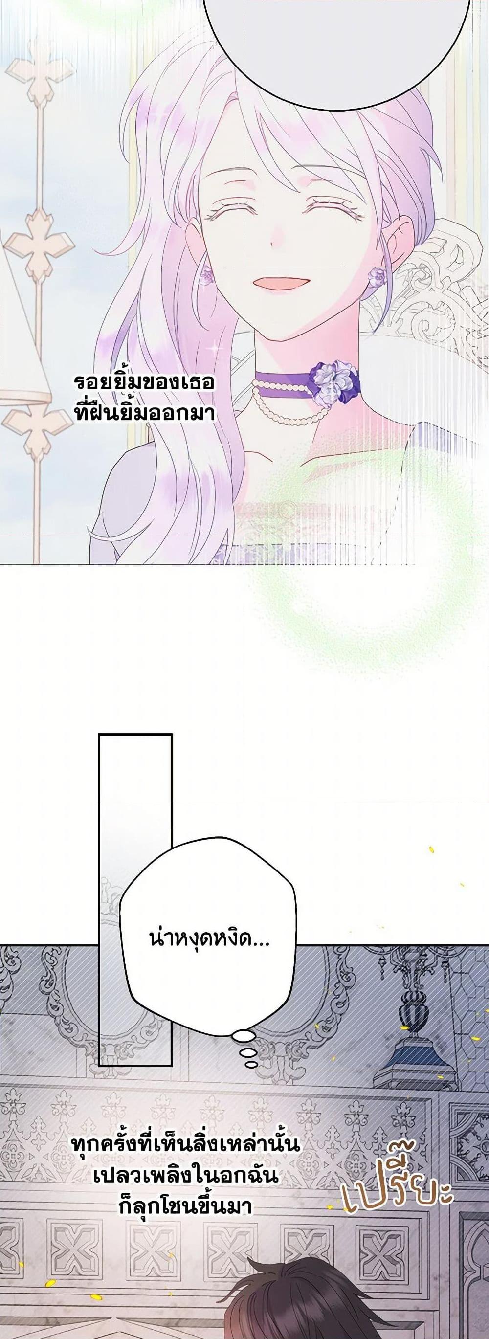 Manga-lc-com อ่านมังงะ อ่านการ์ตูน ออนไลน์ ฟรี Forget My Husband, I’ll Go Make Money ตอนที่ 1 2 3 4 5 6 7 8 9 10 11 12 13 14 ฟรี ไม่มีโฆษณา Manga-lc - อ่าน มังงะ อ่าน การ์ตูน ออนไลน์ อ่านมังงะ ฟรี