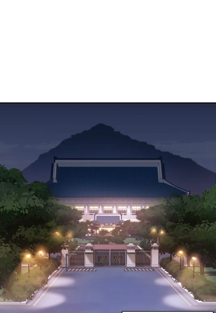 นักรบแช่แข็ง ตอนที่ 2 รูปที่ 34