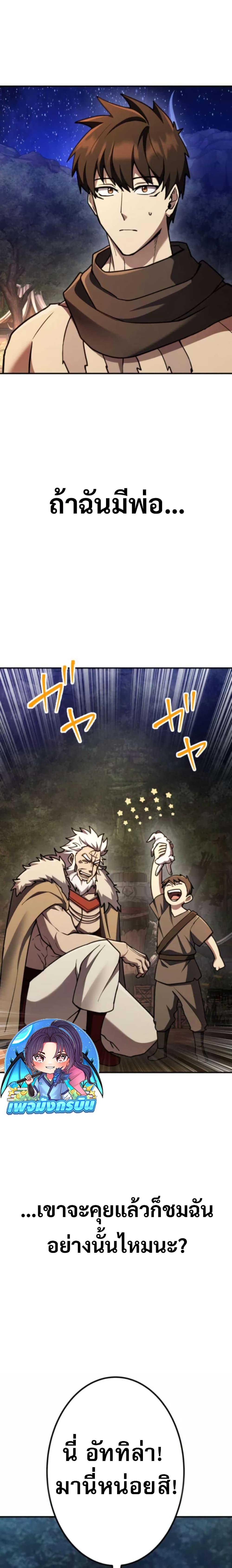 Manga-lc-com อ่านมังงะ อ่านการ์ตูน ออนไลน์ ฟรี I Became the Berserker of the World I Created ตอนที่ 1 2 3 4 5 6 7 8 9 10 11 12 13 14 ฟรี ไม่มีโฆษณา Manga-lc - อ่าน มังงะ อ่าน การ์ตูน ออนไลน์ อ่านมังงะ ฟรี