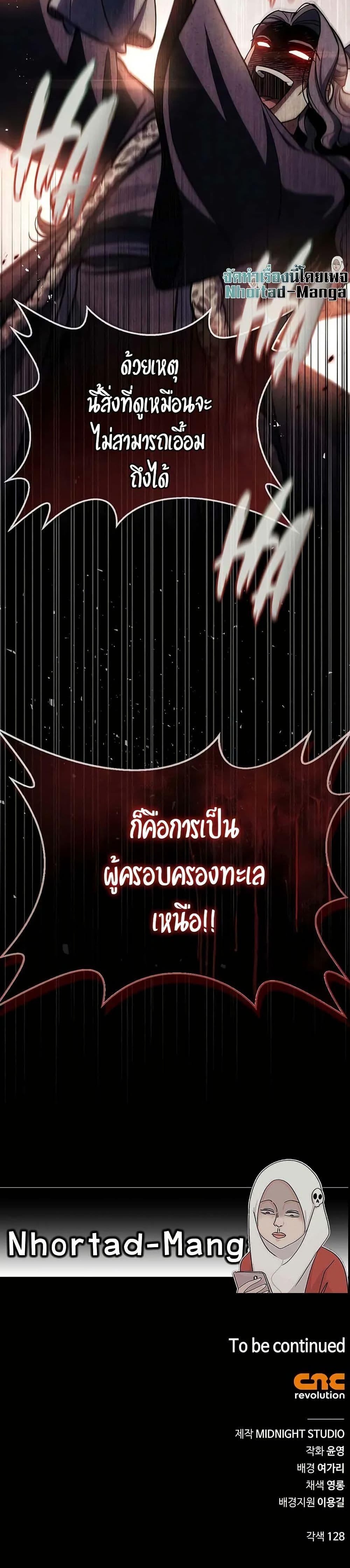 Manga-lc-com อ่านมังงะ อ่านการ์ตูน ออนไลน์ ฟรี Heavenly Grand Archive’s Young Master ตอนที่ 1 2 3 4 5 6 7 8 9 10 11 12 13 14 ฟรี ไม่มีโฆษณา Manga-lc - อ่าน มังงะ อ่าน การ์ตูน ออนไลน์ อ่านมังงะ ฟรี