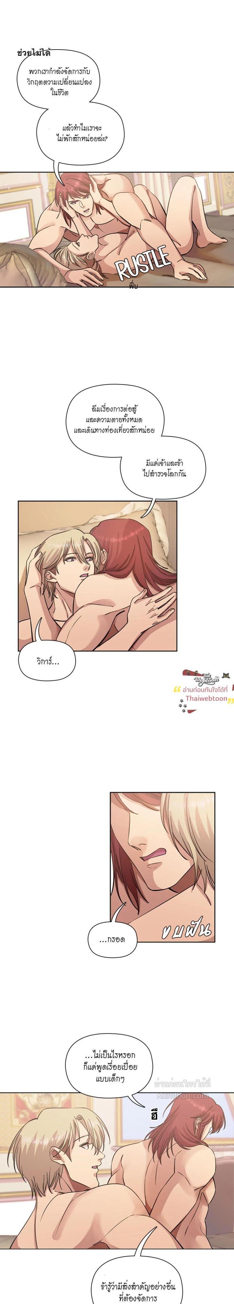 Manga-lc-com อ่านมังงะ อ่านการ์ตูน ออนไลน์ ฟรี I was Reborn as the Villainess’ Father and I Need XXX to Survive! ตอนที่ 1 2 3 4 5 6 7 8 9 10 11 12 13 14 ฟรี ไม่มีโฆษณา Manga-lc - อ่าน มังงะ อ่าน การ์ตูน ออนไลน์ อ่านมังงะ ฟรี