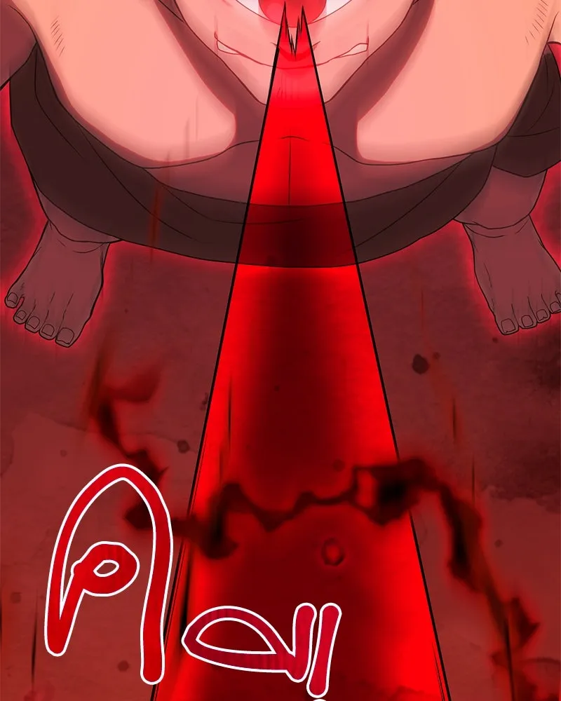 คนสวนโลกฮันเตอร์ ตอนที่ 19 รูปที่ 38