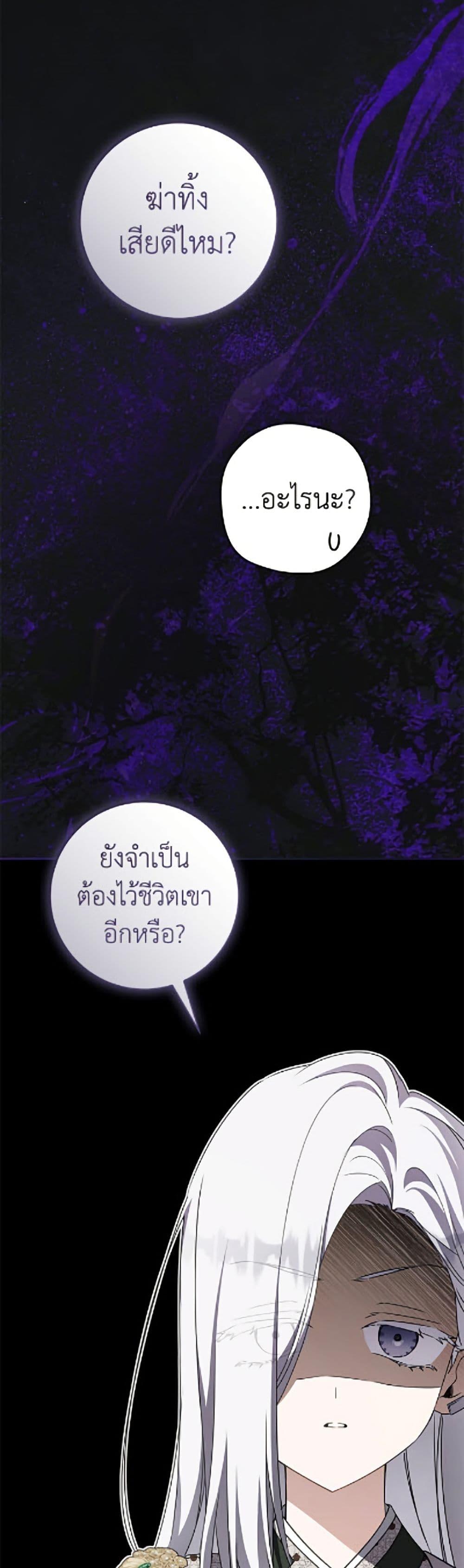 Manga-lc-com อ่านมังงะ อ่านการ์ตูน ออนไลน์ ฟรี I Became the Despised Granddaughter of the Powerful Martial Arts Family ตอนที่ 1 2 3 4 5 6 7 8 9 10 11 12 13 14 ฟรี ไม่มีโฆษณา Manga-lc - อ่าน มังงะ อ่าน การ์ตูน ออนไลน์ อ่านมังงะ ฟรี