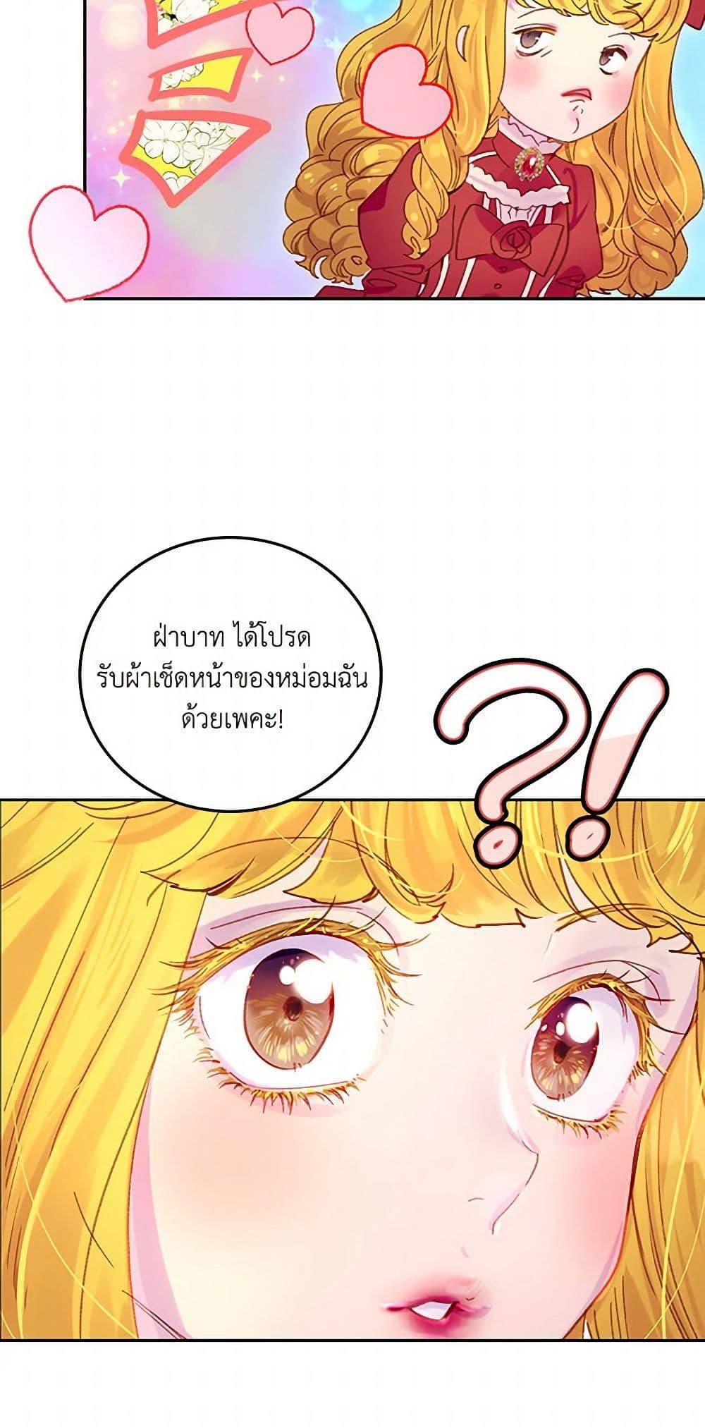 Manga-lc-com อ่านมังงะ อ่านการ์ตูน ออนไลน์ ฟรี Miss Not-So Sidekick ตอนที่ 1 2 3 4 5 6 7 8 9 10 11 12 13 14 ฟรี ไม่มีโฆษณา Manga-lc - อ่าน มังงะ อ่าน การ์ตูน ออนไลน์ อ่านมังงะ ฟรี