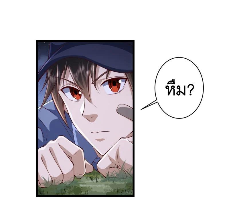 Manga-lc-com อ่านมังงะ อ่านการ์ตูน ออนไลน์ ฟรี The First Order ตอนที่ 1 2 3 4 5 6 7 8 9 10 11 12 13 14 ฟรี ไม่มีโฆษณา Manga-lc - อ่าน มังงะ อ่าน การ์ตูน ออนไลน์ อ่านมังงะ ฟรี