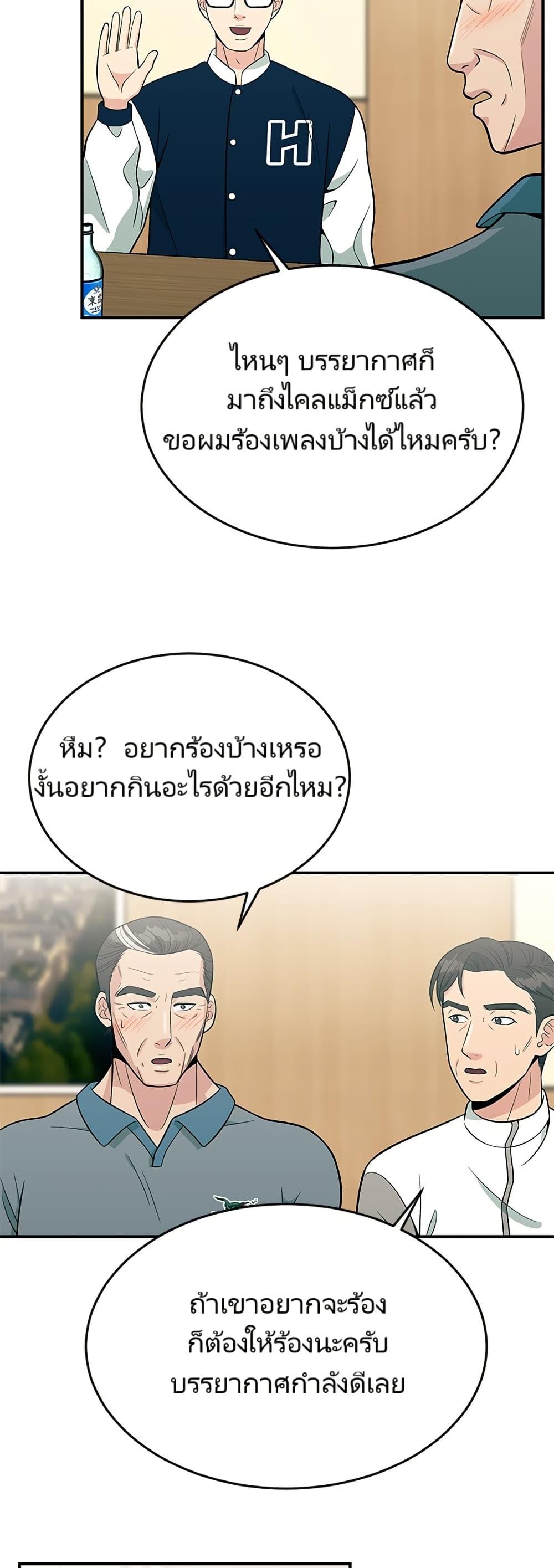 Manga-lc-com อ่านมังงะ อ่านการ์ตูน ออนไลน์ ฟรี Reincarnated as a New Employee ตอนที่ 1 2 3 4 5 6 7 8 9 10 11 12 13 14 ฟรี ไม่มีโฆษณา Manga-lc - อ่าน มังงะ อ่าน การ์ตูน ออนไลน์ อ่านมังงะ ฟรี