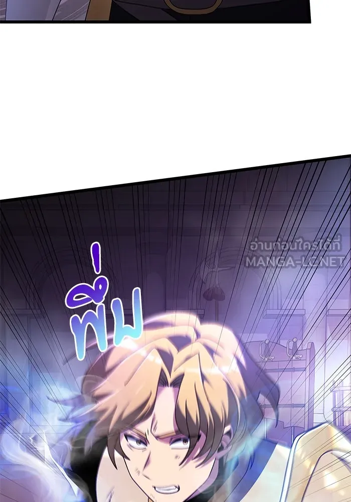 อัศวินดำล่าท้าเวลา ตอนที่ 70 รูปที่ 36