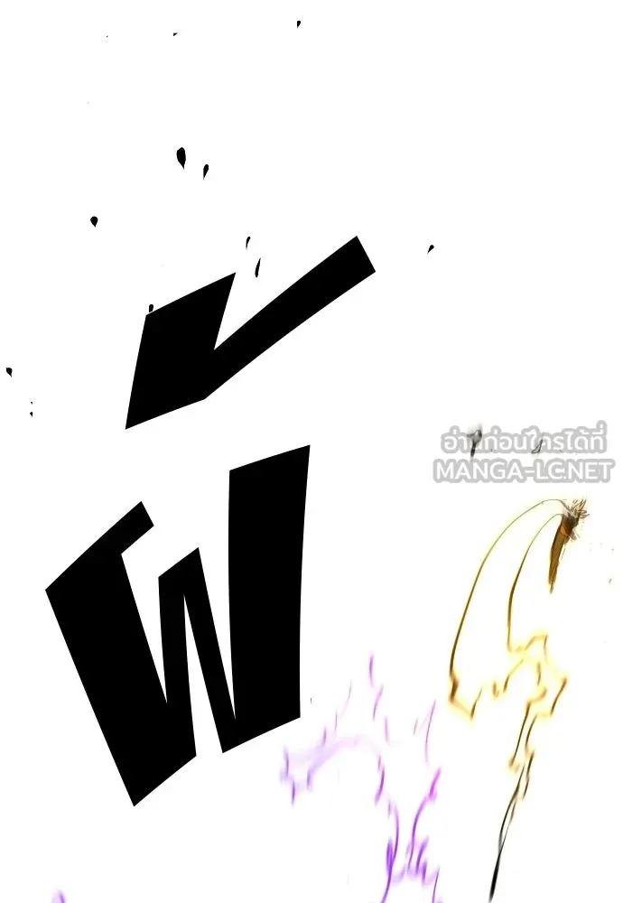 Player ตอนที่ 132 รูปที่ 165
