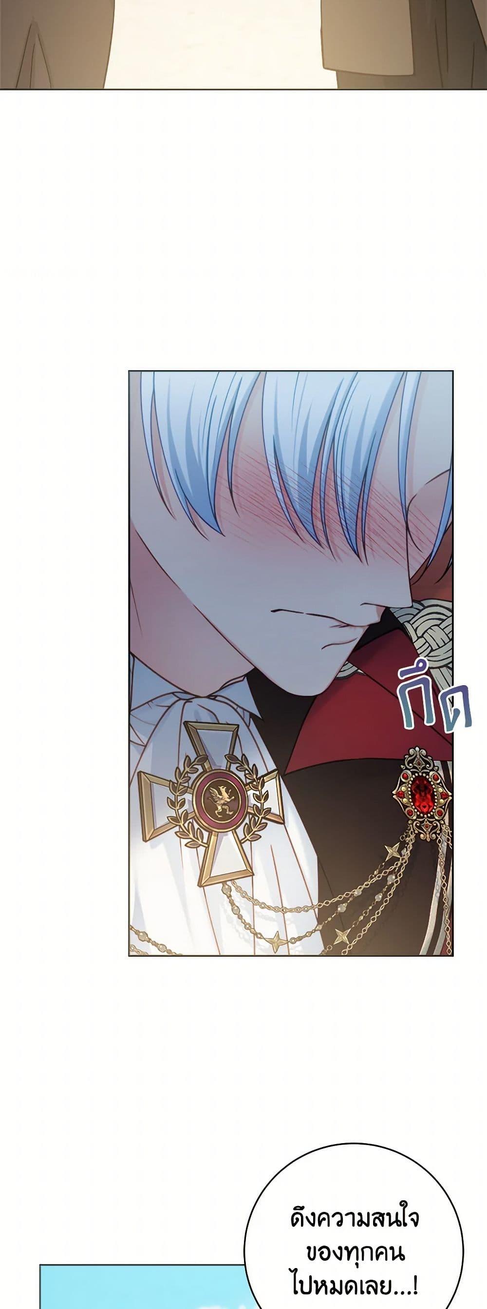 Manga-lc-com อ่านมังงะ อ่านการ์ตูน ออนไลน์ ฟรี Contractual Marriage to a Surly Duke ตอนที่ 1 2 3 4 5 6 7 8 9 10 11 12 13 14 ฟรี ไม่มีโฆษณา Manga-lc - อ่าน มังงะ อ่าน การ์ตูน ออนไลน์ อ่านมังงะ ฟรี