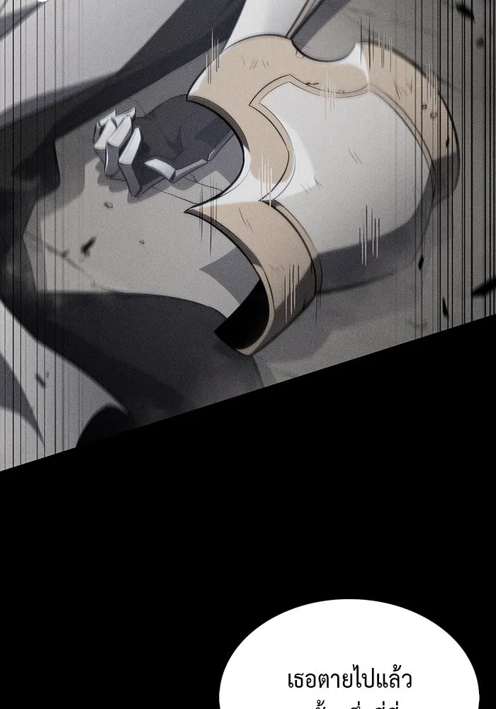 ลูกชายคนเล็กของดยุกคือมือสังหาร ตอนที่ 61 รูปที่ 31