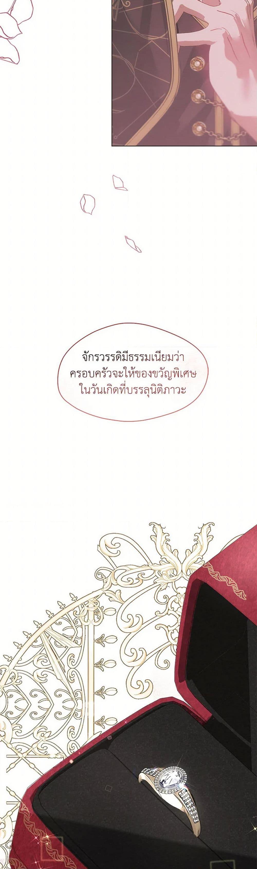 Manga-lc-com อ่านมังงะ อ่านการ์ตูน ออนไลน์ ฟรี Devoted to Diamond ตอนที่ 1 2 3 4 5 6 7 8 9 10 11 12 13 14 ฟรี ไม่มีโฆษณา Manga-lc - อ่าน มังงะ อ่าน การ์ตูน ออนไลน์ อ่านมังงะ ฟรี