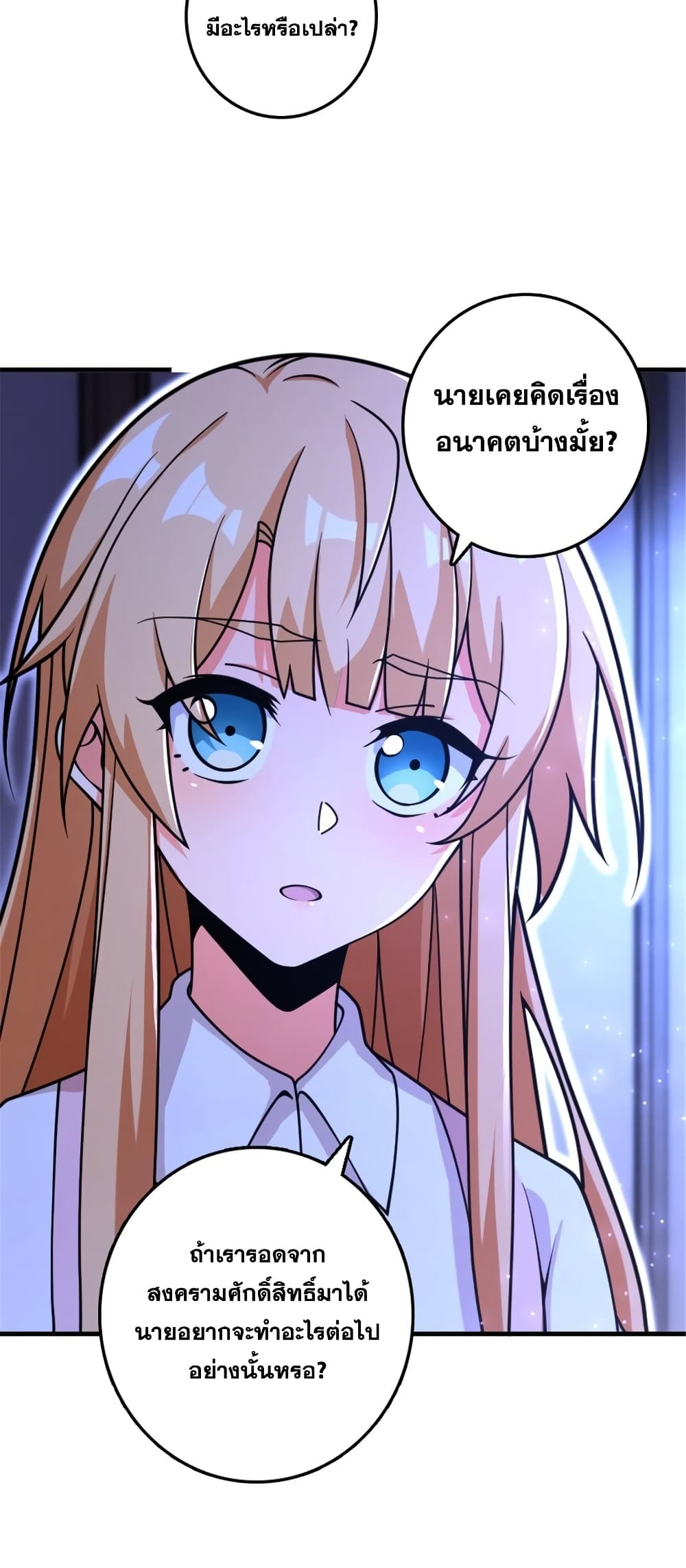 Manga-lc-com อ่านมังงะ อ่านการ์ตูน ออนไลน์ ฟรี Release That Witch ตอนที่ 1 2 3 4 5 6 7 8 9 10 11 12 13 14 ฟรี ไม่มีโฆษณา Manga-lc - อ่าน มังงะ อ่าน การ์ตูน ออนไลน์ อ่านมังงะ ฟรี