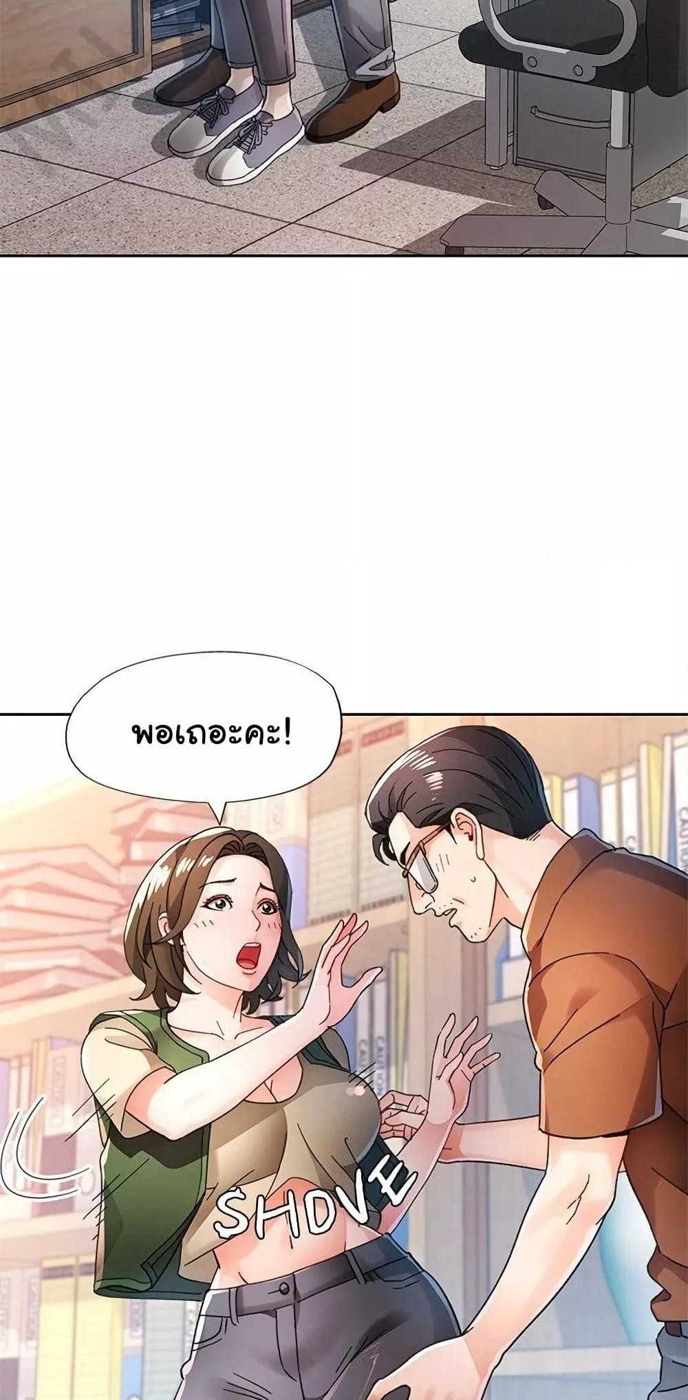 Doujin-Lc- อ่าน โดจิน มังฮวา เกาหลี ญี่ปุ่น จีน แปลไทย Wait, I’m a Married Woman! ตอนที่ 1 2 3 4 5 6 7 8 9 10 11 12 13 14 ฟรี ไม่มีโฆษณา อ่าน โดจิน Manhwa เกาหลี ญี่ปุ่น จีน เรามีครบ คัดมาให้เน้นๆ โดจิน 18+ รับประกันความฟินโดย  Doujin Lc