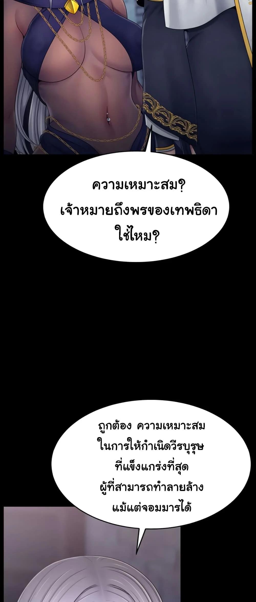 Doujin-Lc- อ่าน โดจิน มังฮวา เกาหลี ญี่ปุ่น จีน แปลไทย Ero The Princess ตอนที่ 1 2 3 4 5 6 7 8 9 10 11 12 13 14 ฟรี ไม่มีโฆษณา อ่าน โดจิน Manhwa เกาหลี ญี่ปุ่น จีน เรามีครบ คัดมาให้เน้นๆ โดจิน 18+ รับประกันความฟินโดย  Doujin Lc
