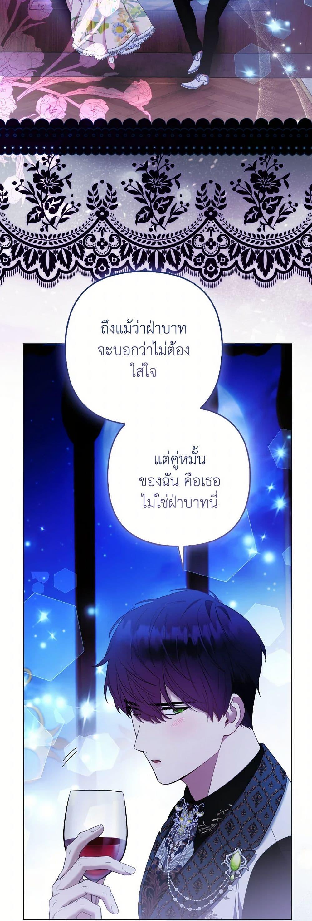 Manga-lc-com อ่านมังงะ อ่านการ์ตูน ออนไลน์ ฟรี The Grand Duke’s Fox Princess ตอนที่ 1 2 3 4 5 6 7 8 9 10 11 12 13 14 ฟรี ไม่มีโฆษณา Manga-lc - อ่าน มังงะ อ่าน การ์ตูน ออนไลน์ อ่านมังงะ ฟรี