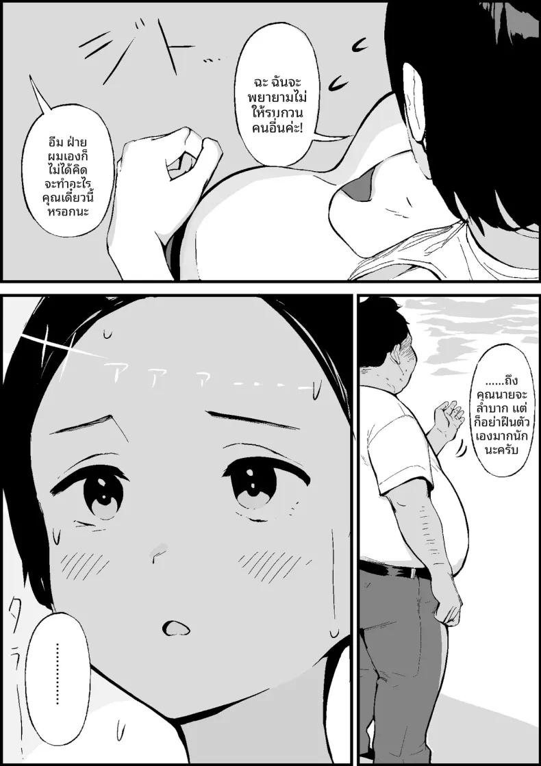 Doujin-Lc- อ่าน โดจิน มังฮวา เกาหลี ญี่ปุ่น จีน แปลไทย สิ่งที่เคยถูกยอมรับในยุคโชวะ (PROCRASTINATE) ตอนที่ 1 2 3 4 5 6 7 8 9 10 11 12 13 14 ฟรี ไม่มีโฆษณา อ่าน โดจิน Manhwa เกาหลี ญี่ปุ่น จีน เรามีครบ คัดมาให้เน้นๆ โดจิน 18+ รับประกันความฟินโดย  Doujin Lc
